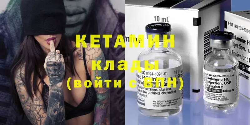 Кетамин ketamine  blacksprut сайт  Краснообск 